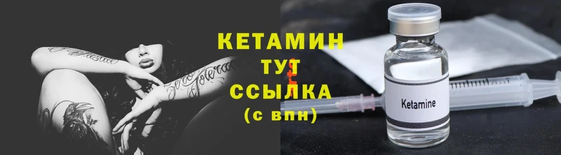 Кетамин ketamine  ОМГ ОМГ рабочий сайт  Анива 