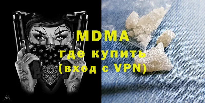 MDMA Molly  darknet формула  Анива  где продают  