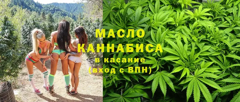 ТГК гашишное масло  omg ТОР  Анива  как найти закладки 